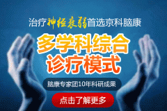 神經(jīng)損傷嚴(yán)重嗎？